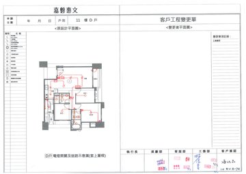 擷取範圍 page 5