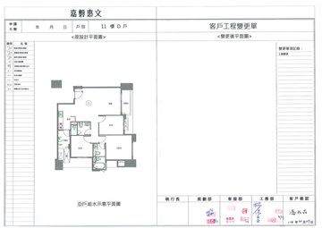 擷取範圍 page 6