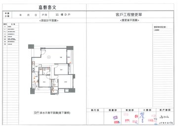 擷取範圍 page 7