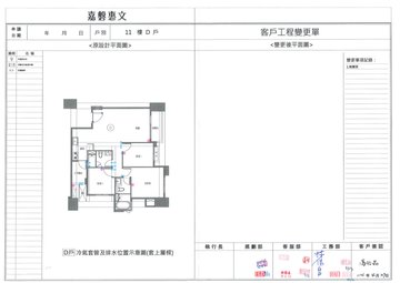 擷取範圍 page 8
