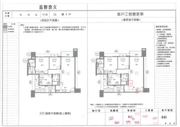 擷取範圍 page 1