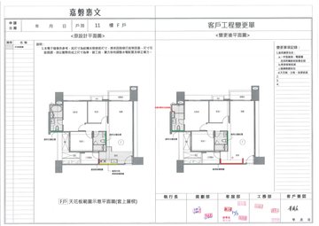 擷取範圍 page 3