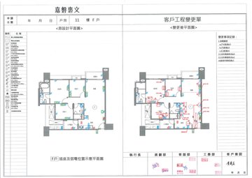 擷取範圍 page 4