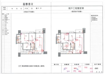 擷取範圍 page 5