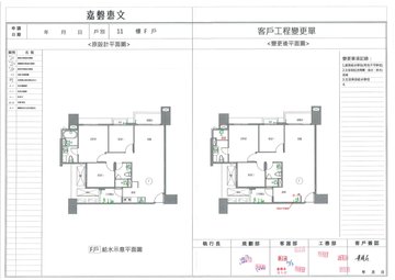 擷取範圍 page 6