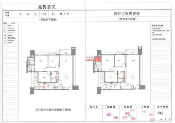 擷取範圍 page 7