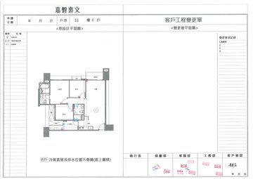 擷取範圍 page 8