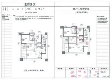 擷取範圍 page 1