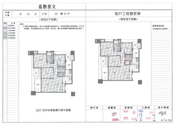 擷取範圍 page 2