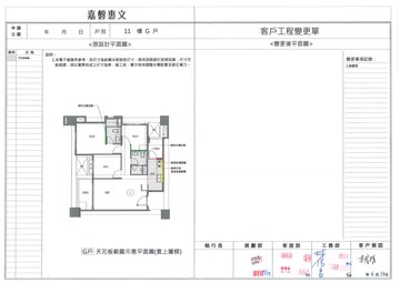 擷取範圍 page 3