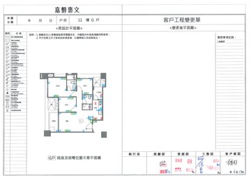 擷取範圍 page 4