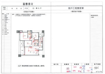 擷取範圍 page 5