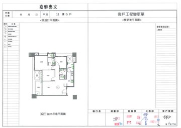擷取範圍 page 6