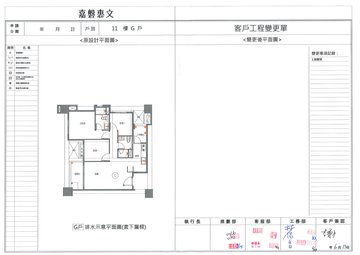 擷取範圍 page 7