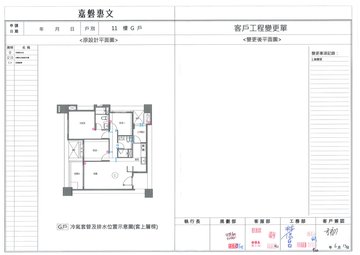 擷取範圍 page 8