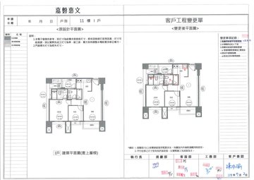 擷取範圍 page 1