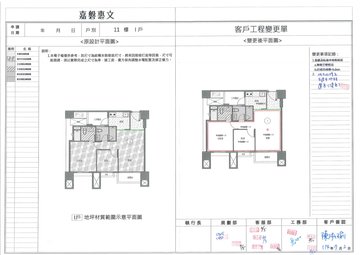 擷取範圍 page 2