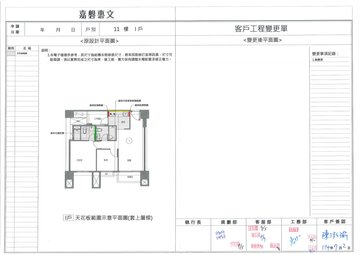 擷取範圍 page 3