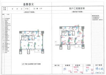 擷取範圍 page 4