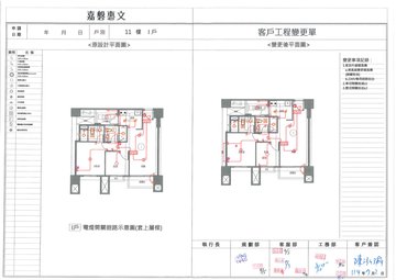 擷取範圍 page 5