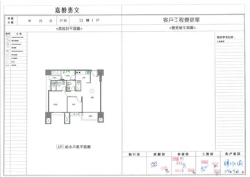 擷取範圍 page 6