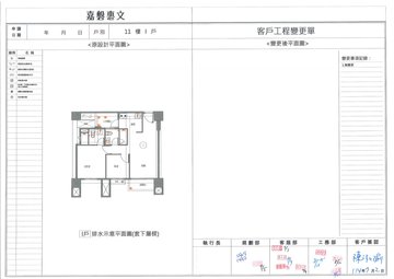 擷取範圍 page 7
