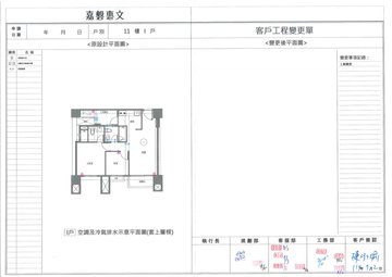擷取範圍 page 8