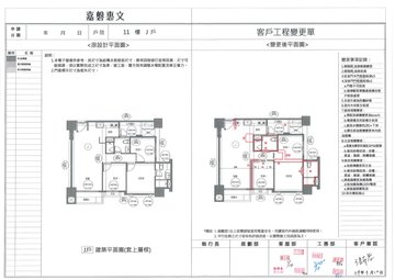 擷取範圍 page 1