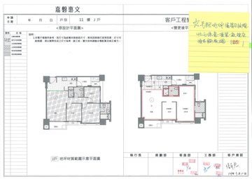 擷取範圍 page 2