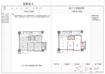 擷取範圍 page 3