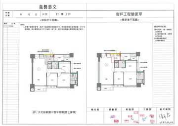 擷取範圍 page 4