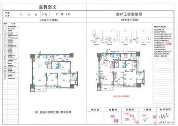 擷取範圍 page 5
