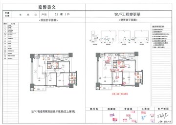 擷取範圍 page 6