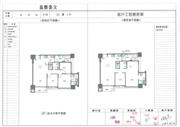 擷取範圍 page 7
