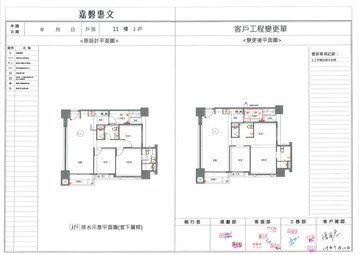 擷取範圍 page 8