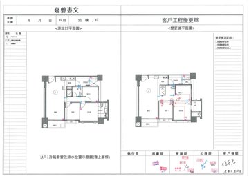 擷取範圍 page 9