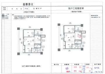 擷取範圍 page 1