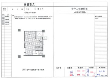 擷取範圍 page 2