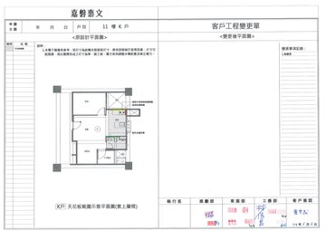 擷取範圍 page 3