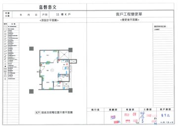 擷取範圍 page 4