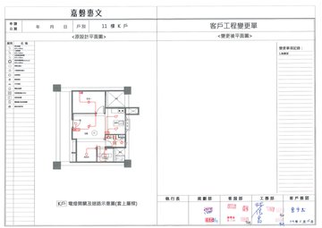 擷取範圍 page 5