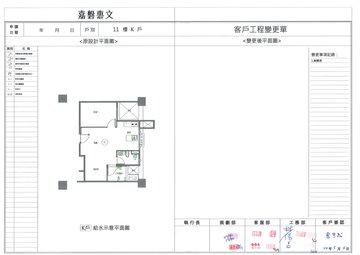 擷取範圍 page 6