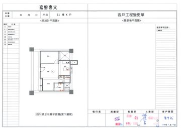擷取範圍 page 7