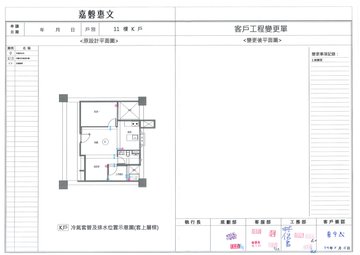 擷取範圍 page 8