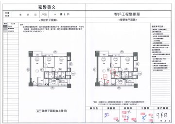 擷取範圍 page 1