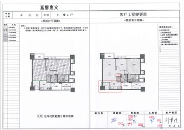 擷取範圍 page 2