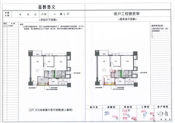 擷取範圍 page 3