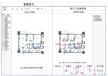 擷取範圍 page 4