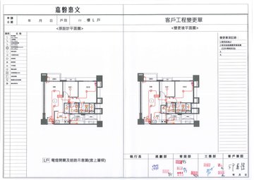 擷取範圍 page 5