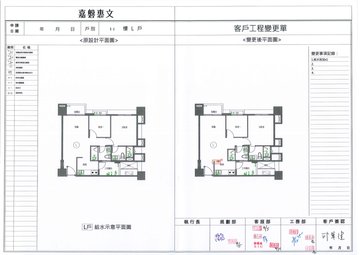 擷取範圍 page 6